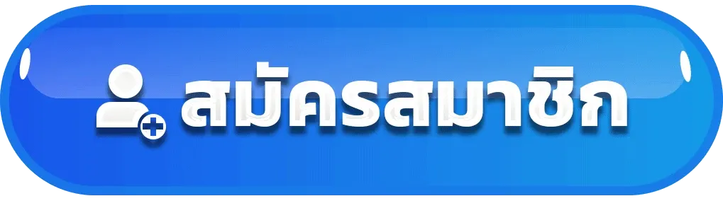 marine88 ทางเข้า สมัครสมาชิก
